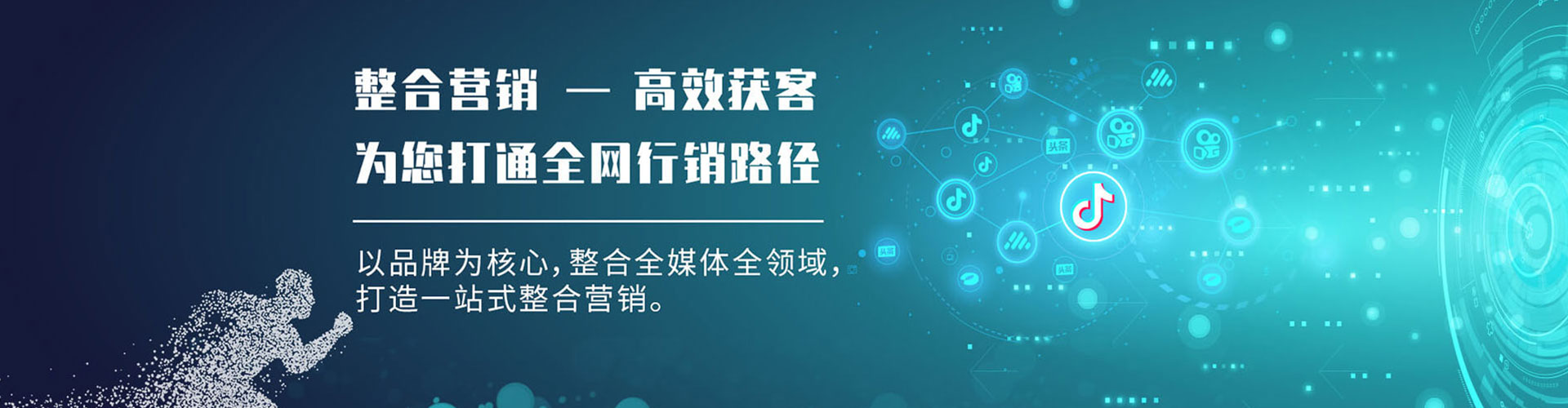 武威百度竞价